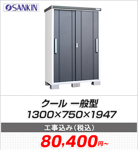 �N�[�� ��ʌ^  1300�~750�~1947