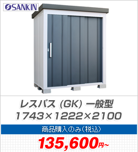 XpX (GK) ʌ^ 1743~1222~2100