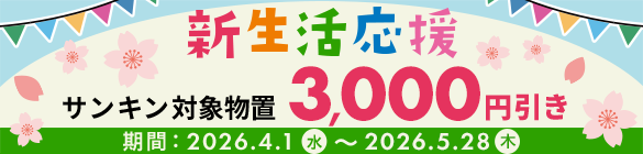 �V���������I�T���L�����u �t�̓��ʒl�����L�����y�[��