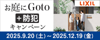 GotovXhƃLy[̂m点