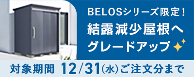 BELOSV[Y!IփO[hAbvLy[