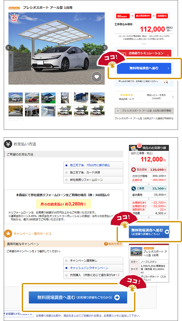 �������꒲������]���鏤�i�̏��i�ڍ׃y�[�W�ɂ���F�́m�������꒲���֐i�ށn���疳�����꒲����\�����ނ����I