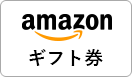 Amazon�M�t�g��