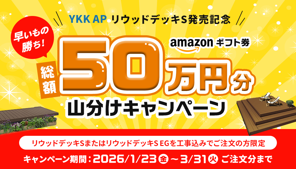 �����ҏ����I���E�b�h�f�b�LS�����L�O Amazon�M�t�g�����z50���~�R�����L�����y�[��