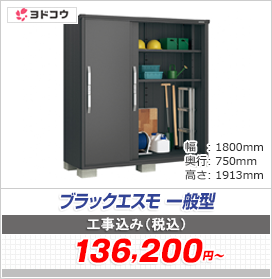 �u���b�N�G�X�� ��ʌ^