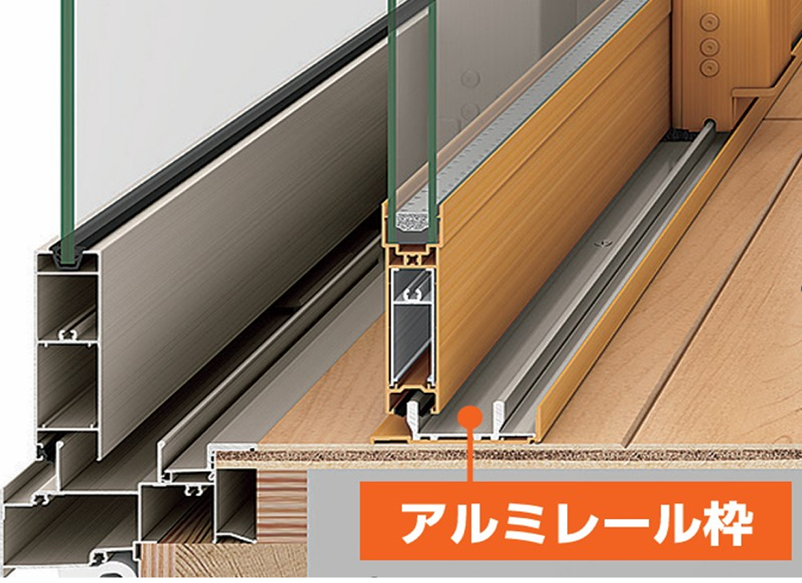 アルミレール枠のカラーについてご注意ください