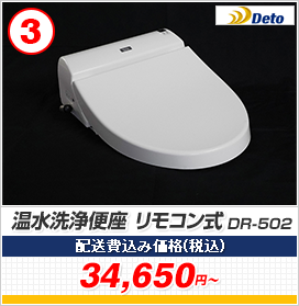 �������֍� �����R���� DR-502