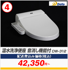 �������֍��@�������@�\�t DW-312