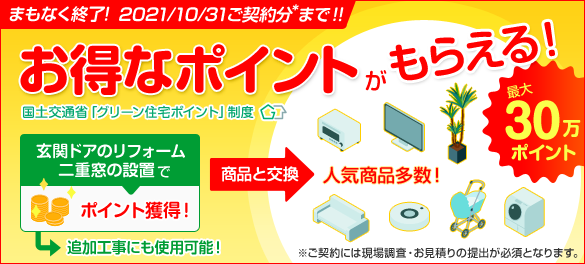 エクステリアを激安価格で施工販売 カーポート ウッドデッキ等 エクステリアを激安価格で施工販売 カーポート ウッドデッキ等