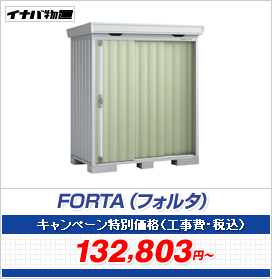 FORTA