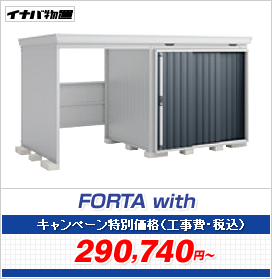 FORTA with