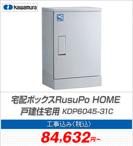 z{bNXRusuPo HOME ˌZp KDP6045-31C