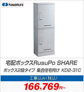 z{bNXRusuPo SHARE {bNX2i^Cv WZ KD2-31C