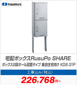 z{bNXRusuPo SHARE {bNX2i|[ݒu^Cv WZ KD2-31P