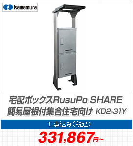 z{bNXRusuPo SHARE ȈՉtWZ KD2-31Y