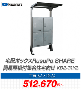 z{bNXRusuPo SHARE ȈՉtWZ KD2-31Y2