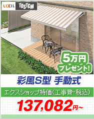 �ʕ� ���₩�� S�^ �蓮��