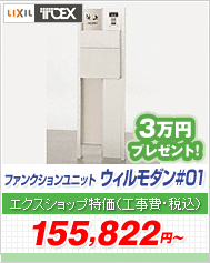 �t�@���N�V�������j�b�g �E�B�����_�� #01