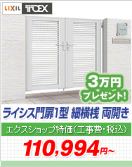 ���C�V�X��� 1�^ �׉��V ���J��