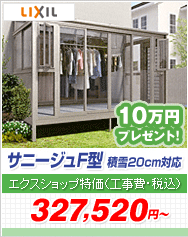 �T�j�[�W��F�^ �ϐ�20cm�Ή�