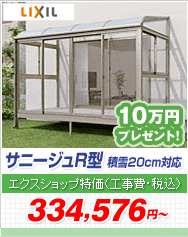 �T�j�[�W��R�^ �ϐ�20cm�Ή�