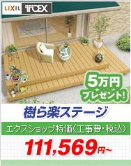 ����y�X�e�[�W