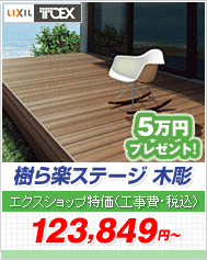 ����y�X�e�[�W �ؒ�