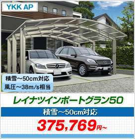 ���C�i�c�C���|�[�g�O����50 �ϐ�50cm�Ή�