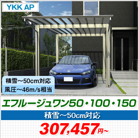 �G�t���[�W�� ����50