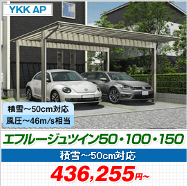 �G�t���[�W�� �c�C��50