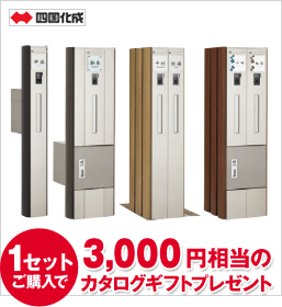 �t�@�~�[���和�V���[�Y