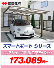 �X�}�[�g�|�[�g�V���[�Y