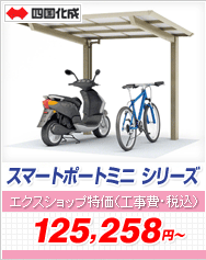 �X�}�[�g�|�[�g�~�j