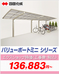 �o�����[�|�[�g�~�j