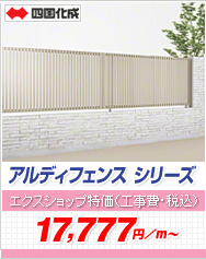 �A���f�B�t�F���X�V���[�Y