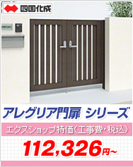 �A���O���A����V���[�Y