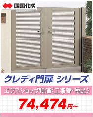 �N���f�B���