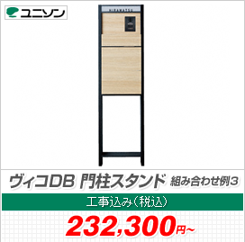 BR DB 和X^h gݍ킹3