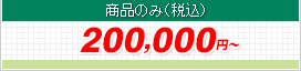 BR DB 和X^h gݍ킹3