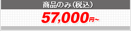 Vb^[Q[g FX2^ 蓮