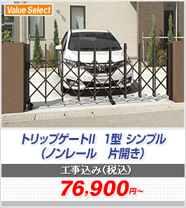 Vb^[Q[g FX1^ 蓮