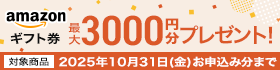 Vb^[Q[ggbvQ[gⅡAmazonMtgv[gLy[