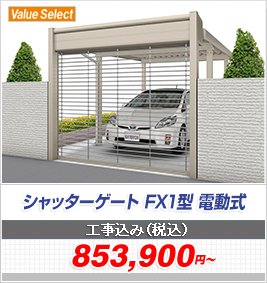 Vb^[Q[g FX1^ d