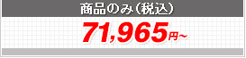 gbvQ[gII P^ ybgK[ht m[ ЊJ