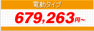 Vb^[Q[gFX1^ (V[X[^Cv) d^Cv