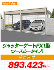 Vb^[Q[gFX1^ (V[X[^Cv) 蓮^Cv