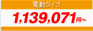 Vb^[Q[gFX1^ (V[X[^Cv) d^Cv